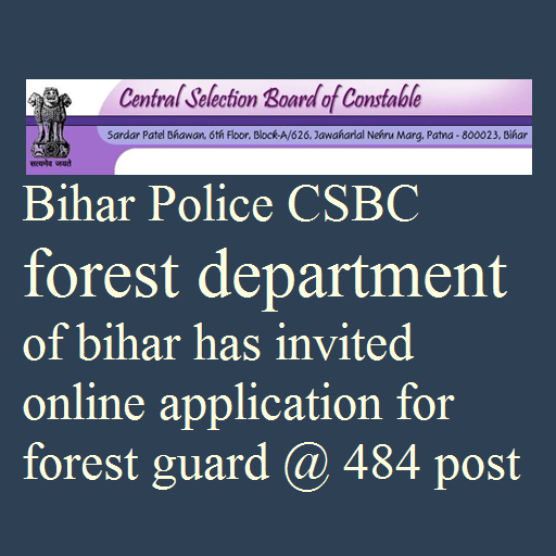 forest department recruitment