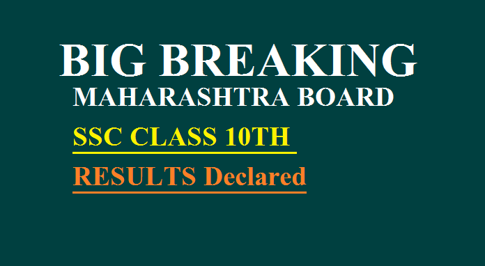maharashtra board ssc results