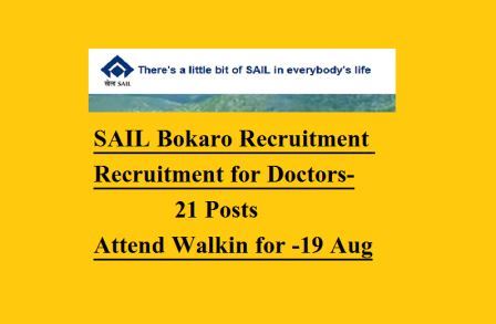 sail bokaro doctors