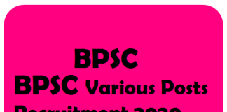 BPSC Various Posts Recruitment 2020