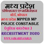 MPPEB Police Constable