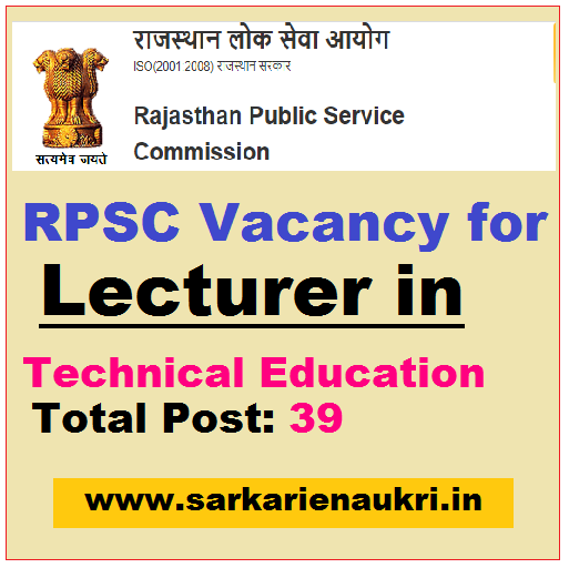RPSC Rajasthan Lecturer