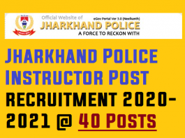 Jharkhand Police Recruitment 2021