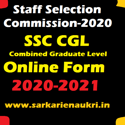 SSC CGL 2020