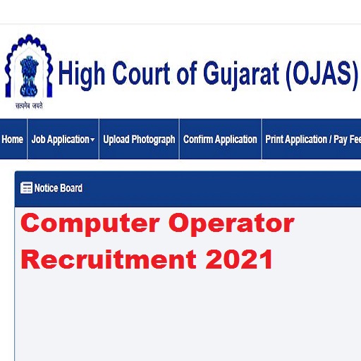 Gujarat High Court Computer Operator