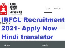 IRFCL Recruitment 2021