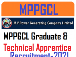 MPPGCL apprentice 2021