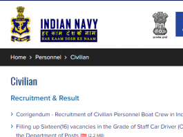 Indian Navy Tradesman Recruitment 2021 new
