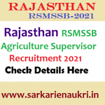 Rajasthan Agriculture Supervisor Recruitment 2021