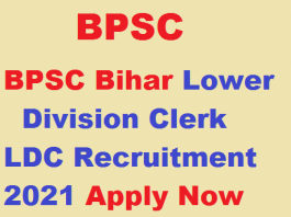 BPSC Bihar LDC vacancy 2021