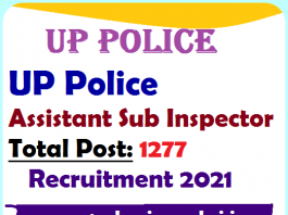 UP Police sub inspector vacancy 2021