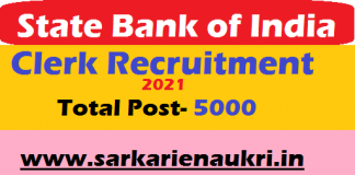SBI clerk recruitment 2021