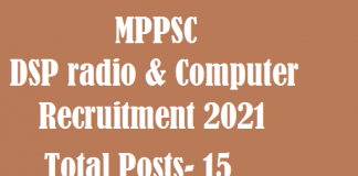 mppsc dsp recruitment 2021