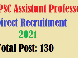 uppsc assistant professor recruitment 2021