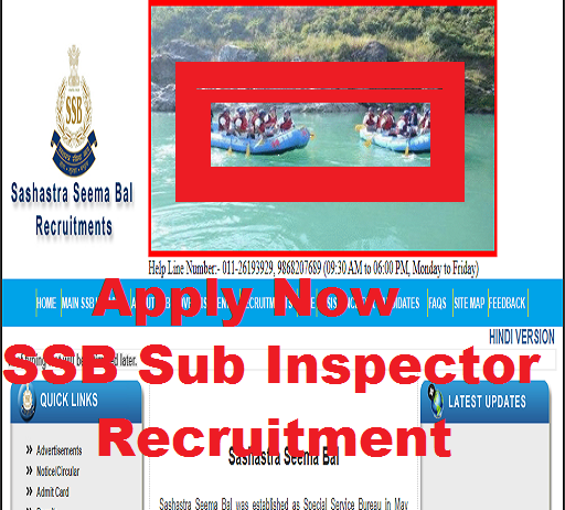 SSB Sub inspector recruitment 2021