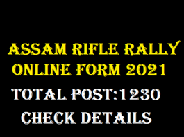 Assam rifle rally 2021