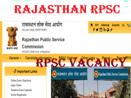 rpsc statistical officer 2021 vacancy form