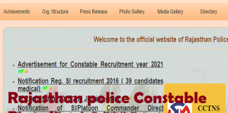 Rajasthan police constable recruitment 2021