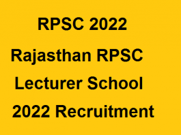rpsc lecturer 2022