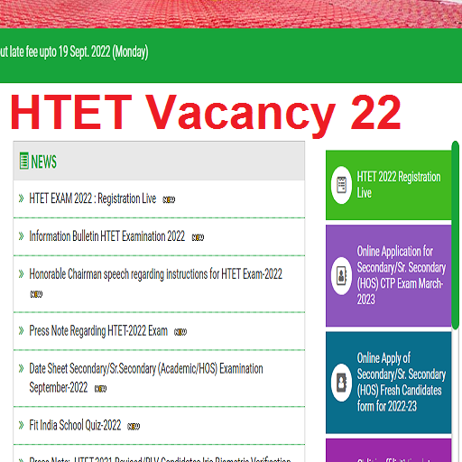 Haryana HTET Vacancy